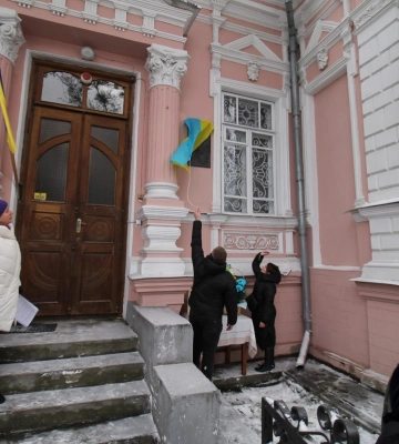 В Острозі відкрили меморіальну дошку на честь полеглого Героя