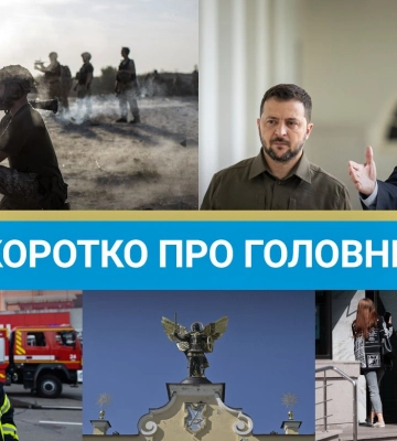 Подрыв стратегической железной дороги в РФ и бойкот Лаврова в ОБСЕ: новости за 30 ноября