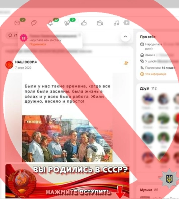 Захоплювалася комунізмом та російськими окупантами: жительці Золотоніщини вручили підозру Захоплювалася комунізмом та російськими окупантами: жительці Золотоніщини вручили підозру