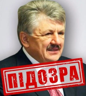 СБУ: Сівкович координував інформаційні диверсії Шуфрича проти України