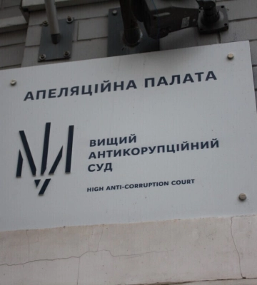 ВАКС залишив Тетяну Крупу під вартою