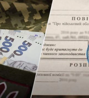 Для мобілізованих у Києві пропонують додаткові виплати: Кличко назвав суму