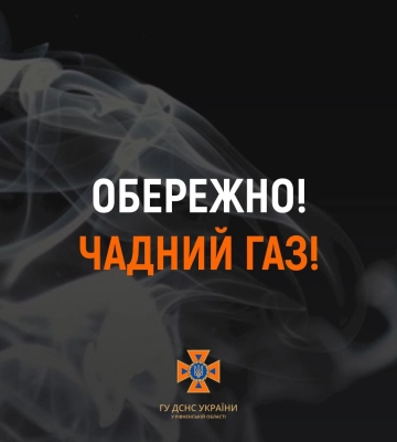На Рівненщині сім`я з маленькою дитиною отруїлася чадним газом