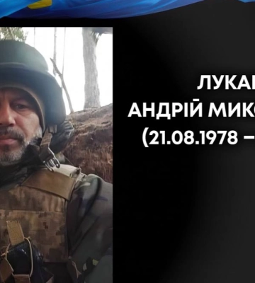 На передовій загинув 45-річний Герой з Волині Андрій Лукашук