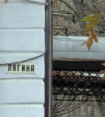 Перейменування вулиць Миколаєва: голова топонімічної комісії про труднощі та принципи роботи
