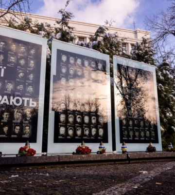10 років Майдану та Революції Гідності: у Дніпрі вшанували Героїв