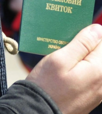 Во Львовской области сотрудники ТЦК смогут проверять документы у военнообязанных