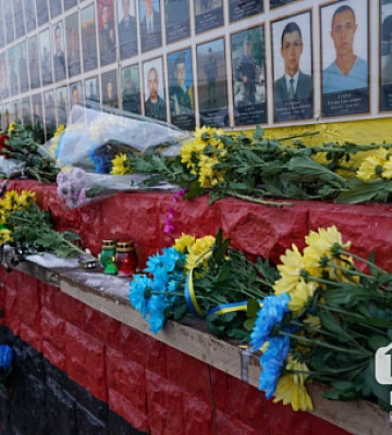 День Достоинства и Свободы: в Кривом Роге почтили память погибших Героев