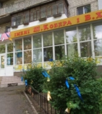 Миколаївська бібліотека для дітей відсвяткувала сторіччя
