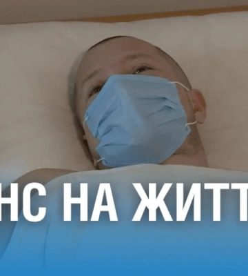 Ціна оборони Донеччини дуже висока. Лікарі щоразу виборюють шанс на життя військових Ціна оборони Донеччини дуже висока. Лікарі щоразу виборюють шанс на життя військових