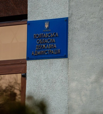Уряд погодив призначення ще двох заступників голови Полтавської облдержадміністрації