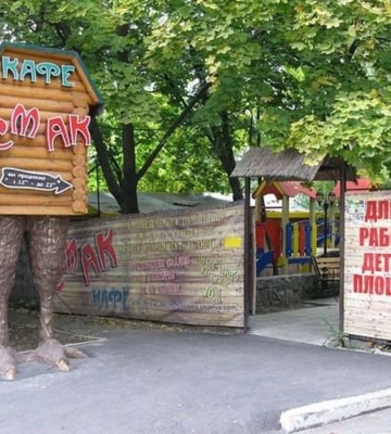 П&amp;#039;ятеро працівників кафе у Дніпрі працювали з підробленими санітарними книжками
