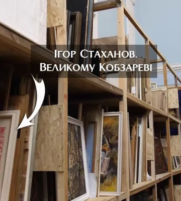 Окупанти викрали з Херсонського музею ліногравюру з Кобзарем