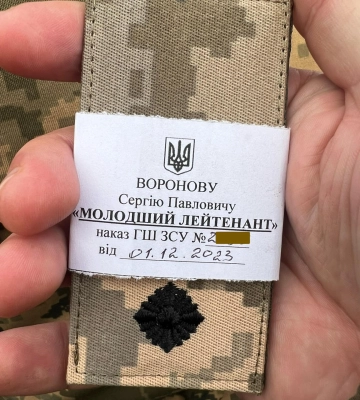 Директор черкаського училища отримав офіцерське звання