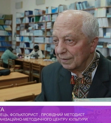 Книгу «Золота гора Івана Хланти» презентували в Ужгороді (відео)