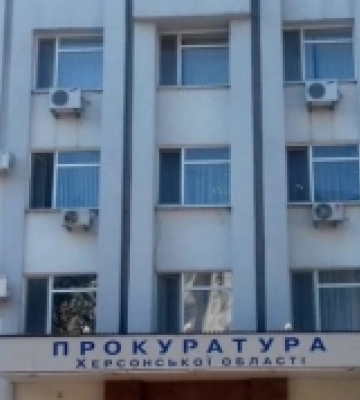 Колаборантка, що займалася фінансовими справами в окупаційній адміністрації Херсонщини, отримала повідомлення про підозру у&amp;hellip;