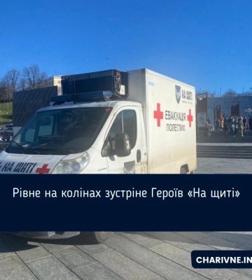 У центрі Рівного - ДТП за участю авто &quot;На щиті&quot;
