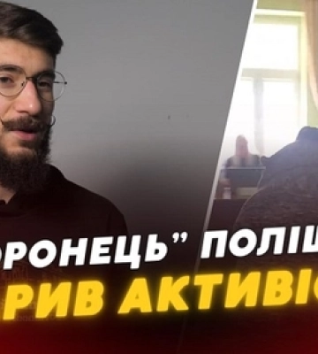 «Спершу ногою»: помічник мера Луцька Поліщука вдарив активіста? (відео)