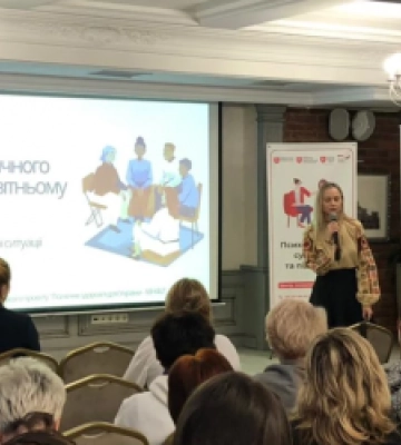 На Львівщині стартує марафон «Психічне здоров’я – важливо!»