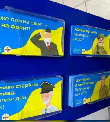 Счастливая старость на фронте: россияне распространяют фейк о мобилизации в Украине