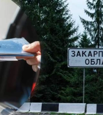 У Закарпатській ОВА пояснили рішення щодо перевірки документів у жителів