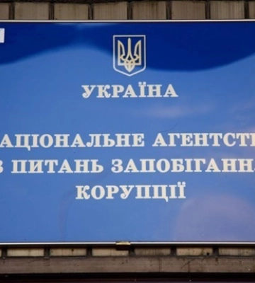 У НАЗК назвали кількість декларацій, поданих держслужбовцями