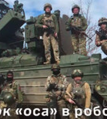 Зенитчики показали работу ЗРК "Оса" во время ночного налета – видео