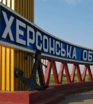 Російські війська за добу 82 рази обстріляли Херсонщину: загинула людина Російські війська за добу 82 рази обстріляли Херсонщину: загинула людина
