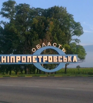 Сили ППО вночі знищили російську ракету та 10 з 11 &quot;шахедів&quot;