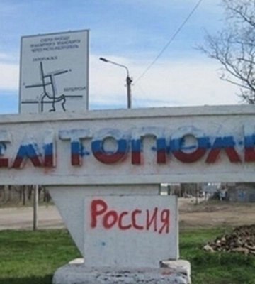 У Мелітополі партизани ліквідували декілька окупантів та уразили ворожий паливозаправник, - ГУР