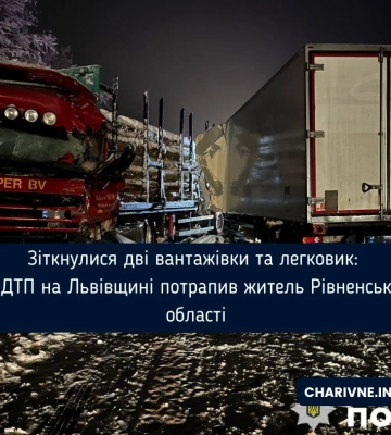 ДТП на Дубенщині: з авто деблокували потерпілого водія і загиблого пасажира
