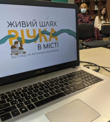 У Сумах стартував проєкт “Річка у місті”