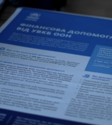 Стартує реєстрація на нову допомогу: як отримати 10800 гривень