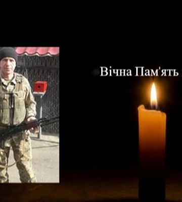 Служив на посаді гранатометника: на війні загинув Захисник з Волині