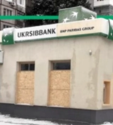 У Херсоні відновило роботу відділення “Укрсіббанку”