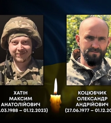 На війні з Росією загинули троє захисників з Ковеля — Максим Хатін, Олександр Коцюбчик і Валентин Заяць