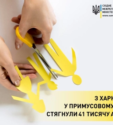 З харків’янина стягнули понад 40 тис. грн: чоловік заборгував дитині