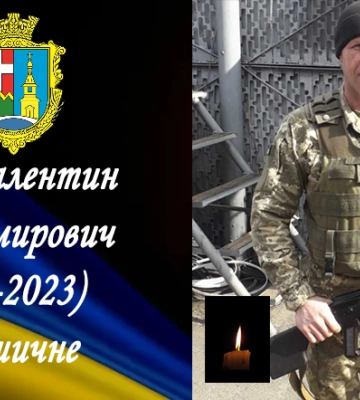 Прибуття кортежу перенесли: на Волинь «на щиті» привезуть тіло молодого Героя Віталія Рабчуна