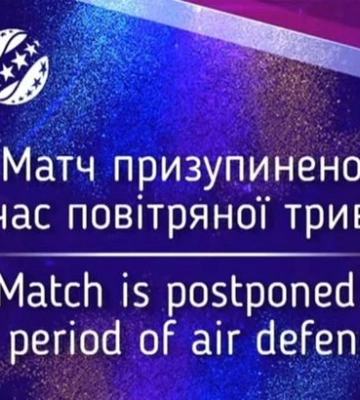 Матч приостановлен из-за воздушной тревоги. Минай - Динамо Киев