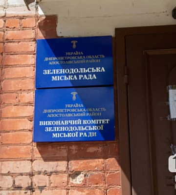 Мешканців Криворізького району попередили про можливі вибухи