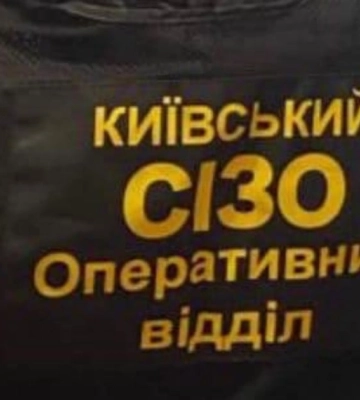 В СИЗО говорят, что Дубинского никто не избивал, и готовят обращение в ГБР по поводу адвокатов