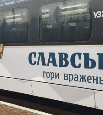 Укрзалізниця відновлює «Лижний експрес»