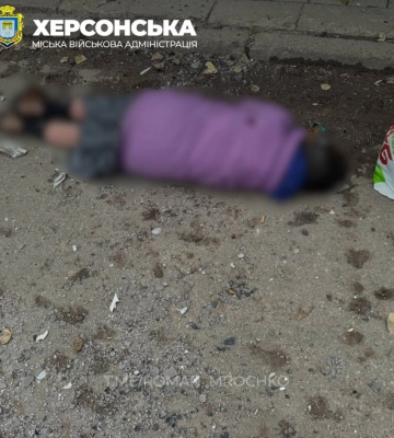 Війська РФ ударили по Херсону: є загибла і поранені