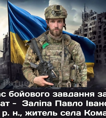 «Його побратими обовʼязково підуть далі — до Перемоги»: спогади про 22-річного Героя з Волині