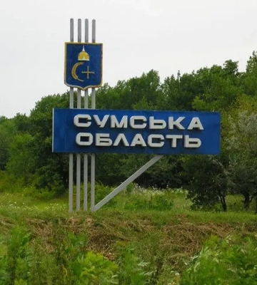 Российские минометные обстрелы поразили четыре населенных пункта на Сумщине