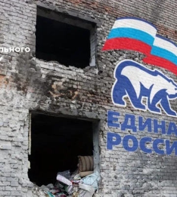 россияне провели съезд коллаборационистов на ВОТ Херсонщины