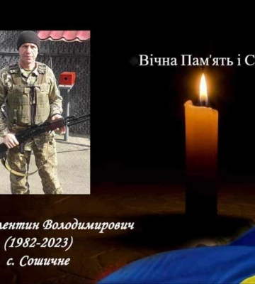 Пройшов Ірак і одразу після вторгнення став на захист України: на Волині провели в останню путь Героєм Валентина Заяця