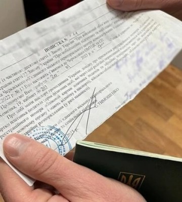 Військкоми вже три дні видають повістки по-новому