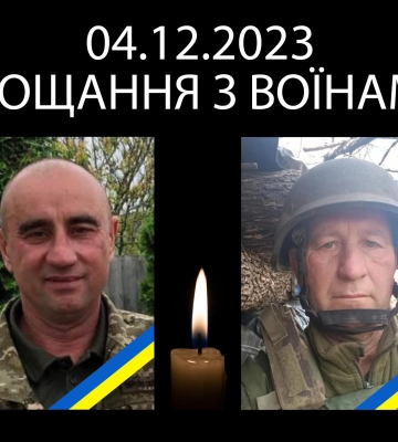 На Харківщині попрощаються з двома братами, які загинули на фронті одночасно