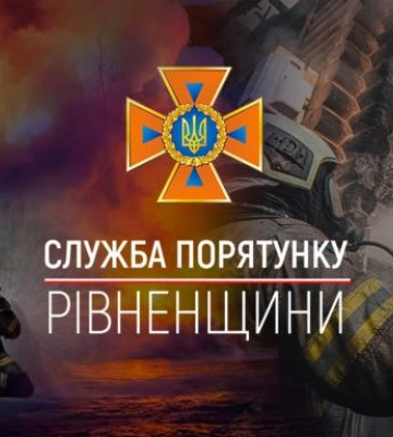 Як минув тиждень у рятувальників Рівненщини (ВІДЕО)
